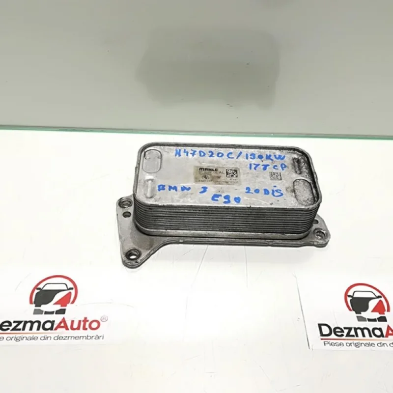 Calitate înaltă Racitor ulei, 8507627, Bmw 3 (E90) 2.0D (id:345354)